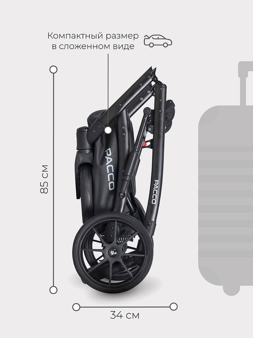 Коляска 2 в 1 RIKO BASIC PACCO 05 GREY FOX