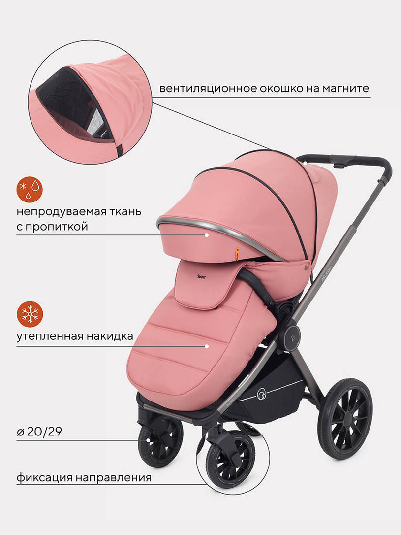 КОЛЯСКА 2 В 1 RANT FALCON PINK