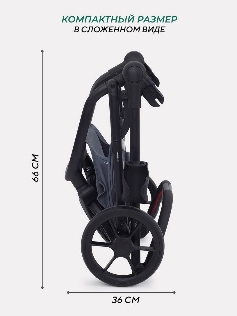 Коляска прогулочная Mowbaby Mio Grey