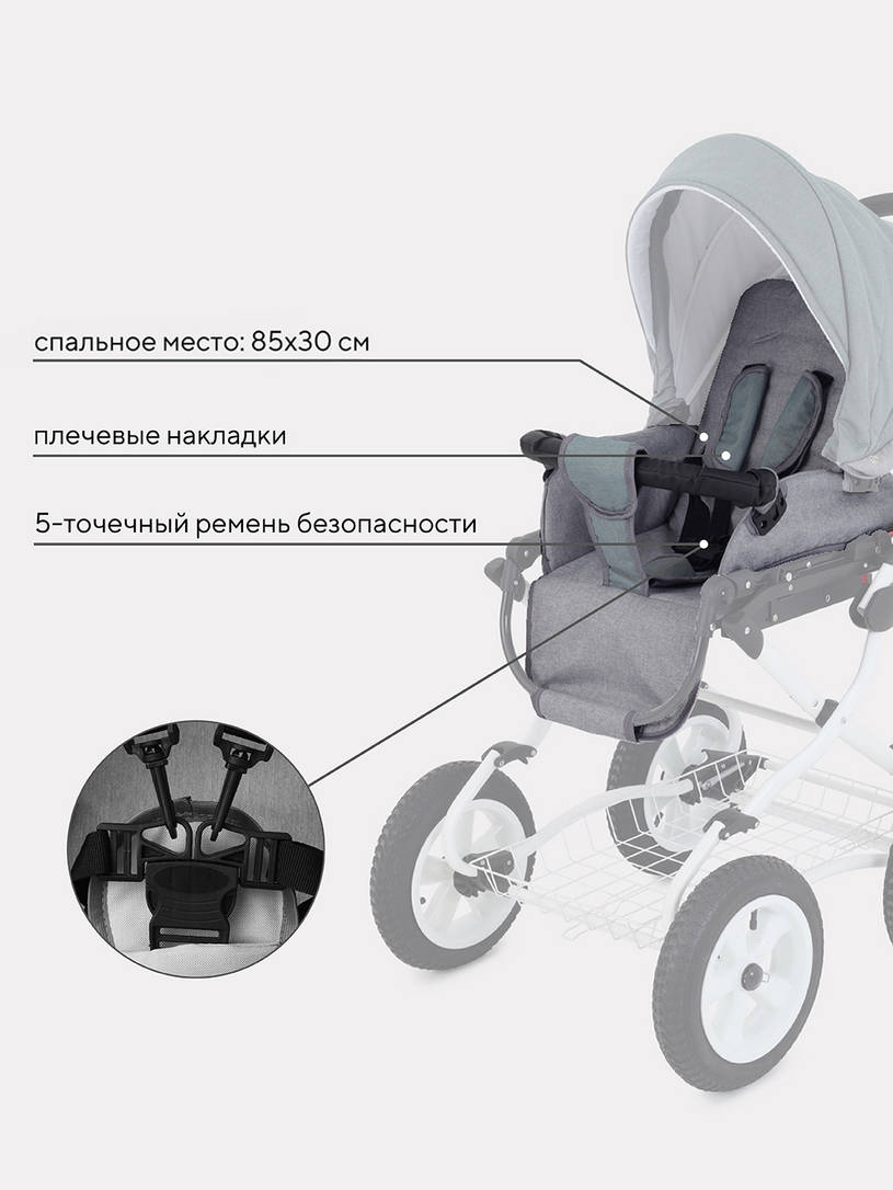 Коляска 2 в 1 Rant Siena Classic 09 серый-зеленый