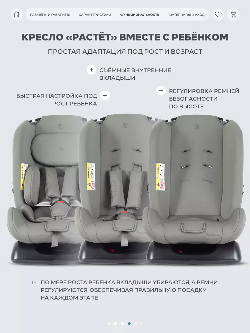 Автокресло Rant Basic Rally Next группа 0+/1/2 (0-25 кг) Olive