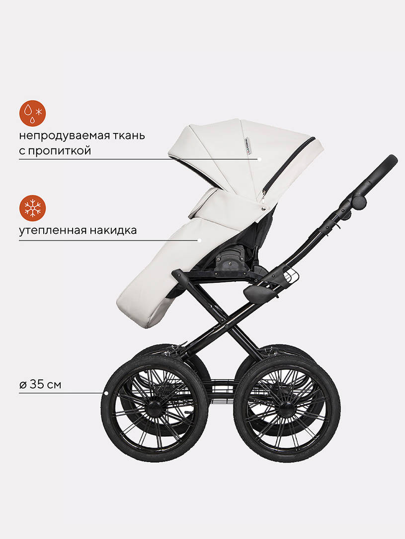 Коляска 2 в 1 Riko Basic Ozon Prestige 07 белый