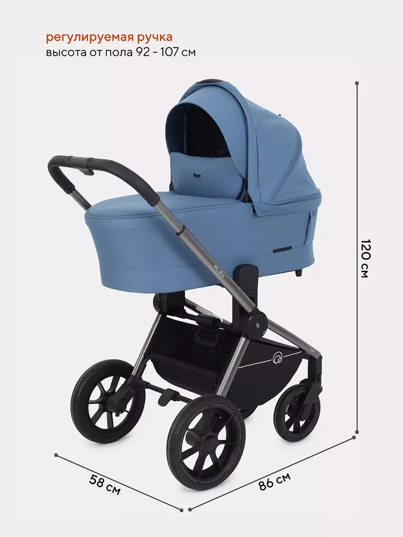 Коляска 2 в 1 Rant Flex Pro 2023 RA074 Blue
