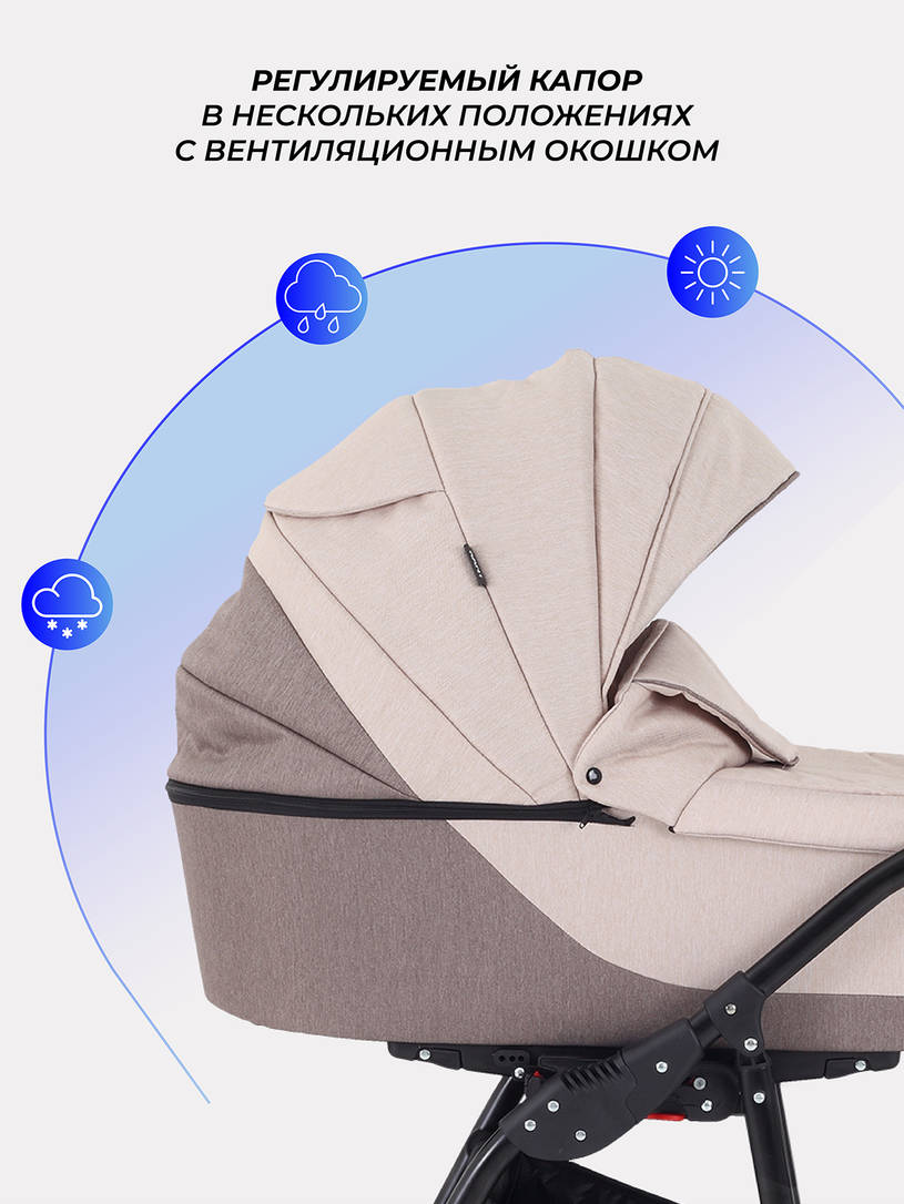 Коляска Rant Siena 2024 09 коричневый-бежевый