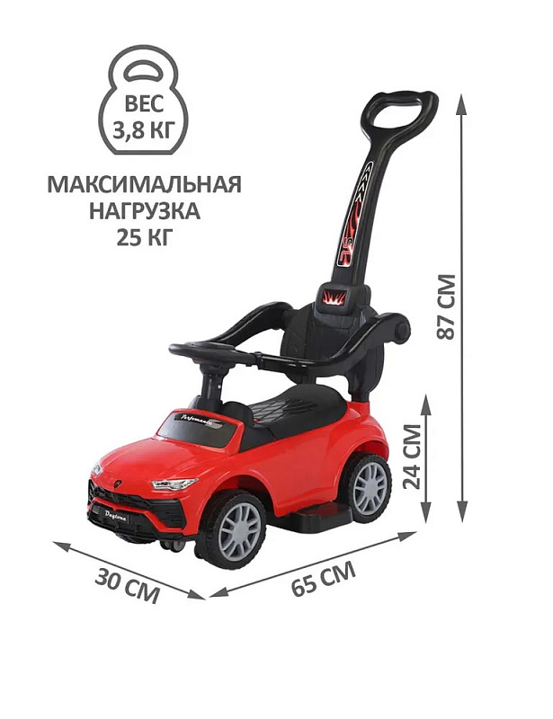 Детская каталка Sevillababy Daytona SL 3 в 1 с ручкой 2068-A red/красный