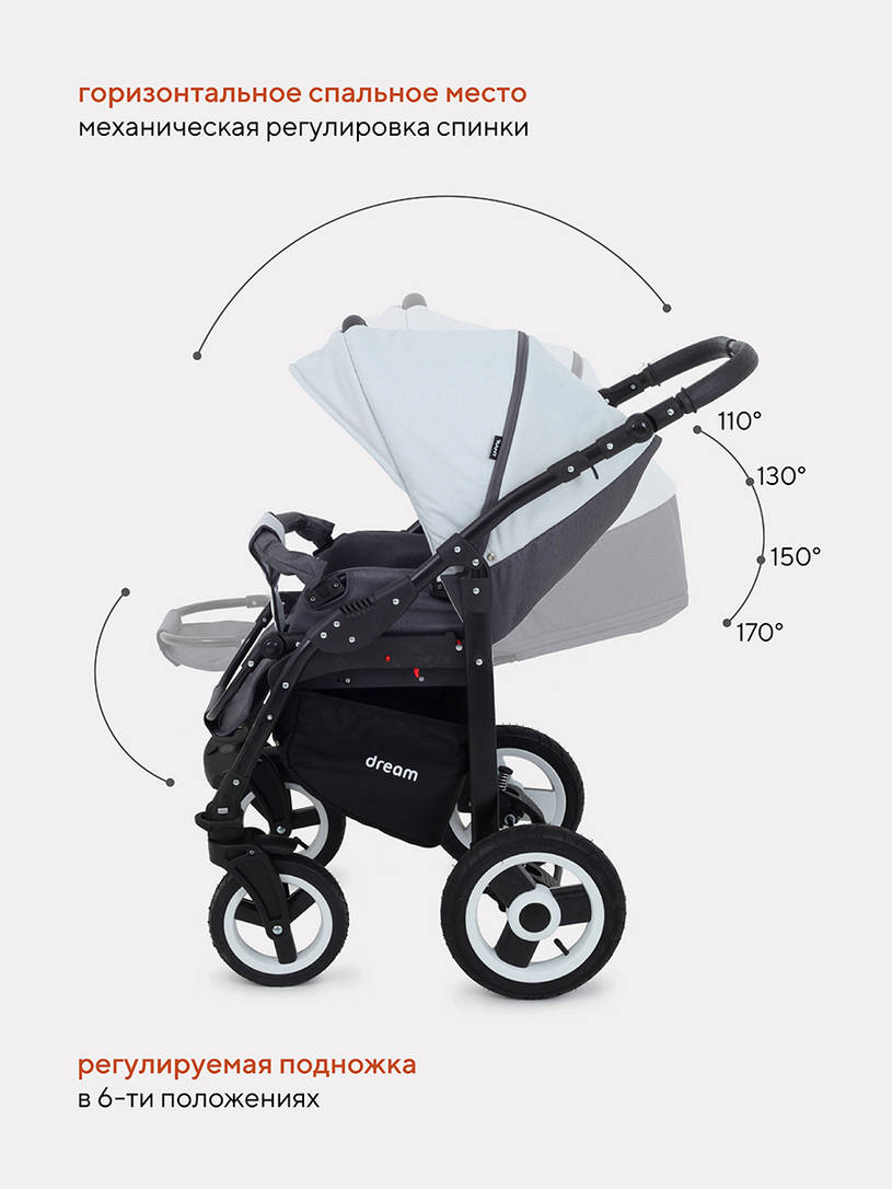Коляска 2 в 1 Rant Dream 01 белый