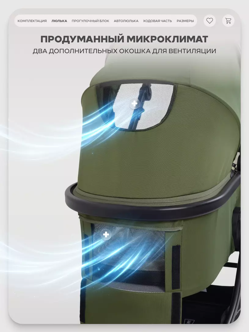 Коляска 3 в 1 Rant Basic Wave Green
