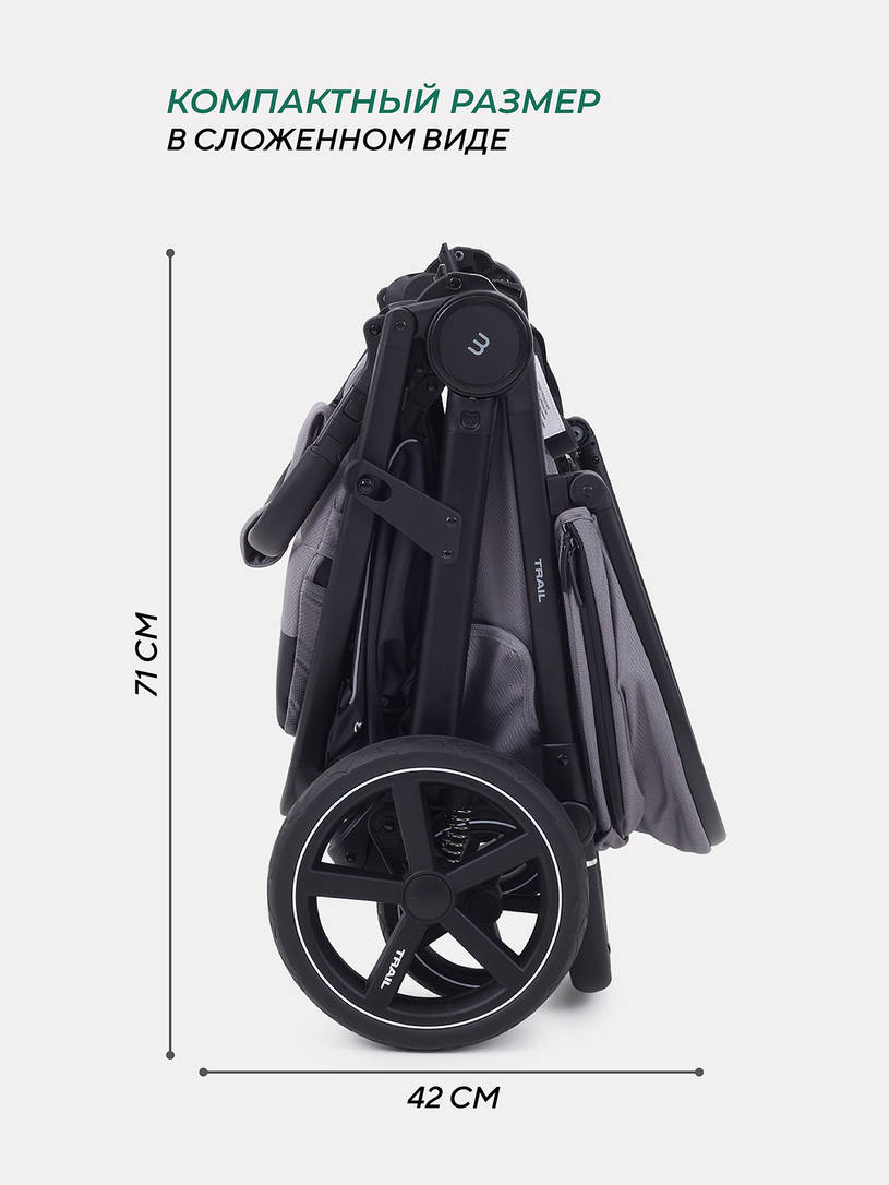 Коляска прогулочная Mowbaby Trail Grey