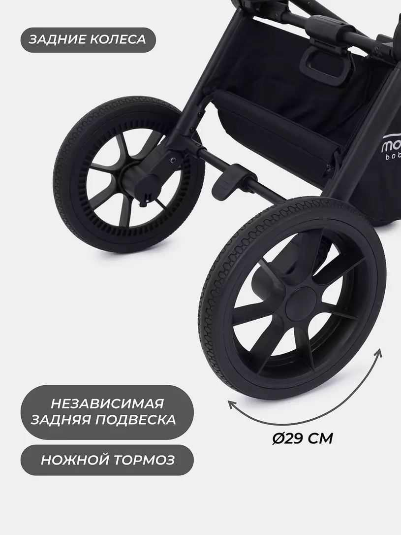 Коляска 3 в 1 Mowbaby Zoom Silver 2025 green tea