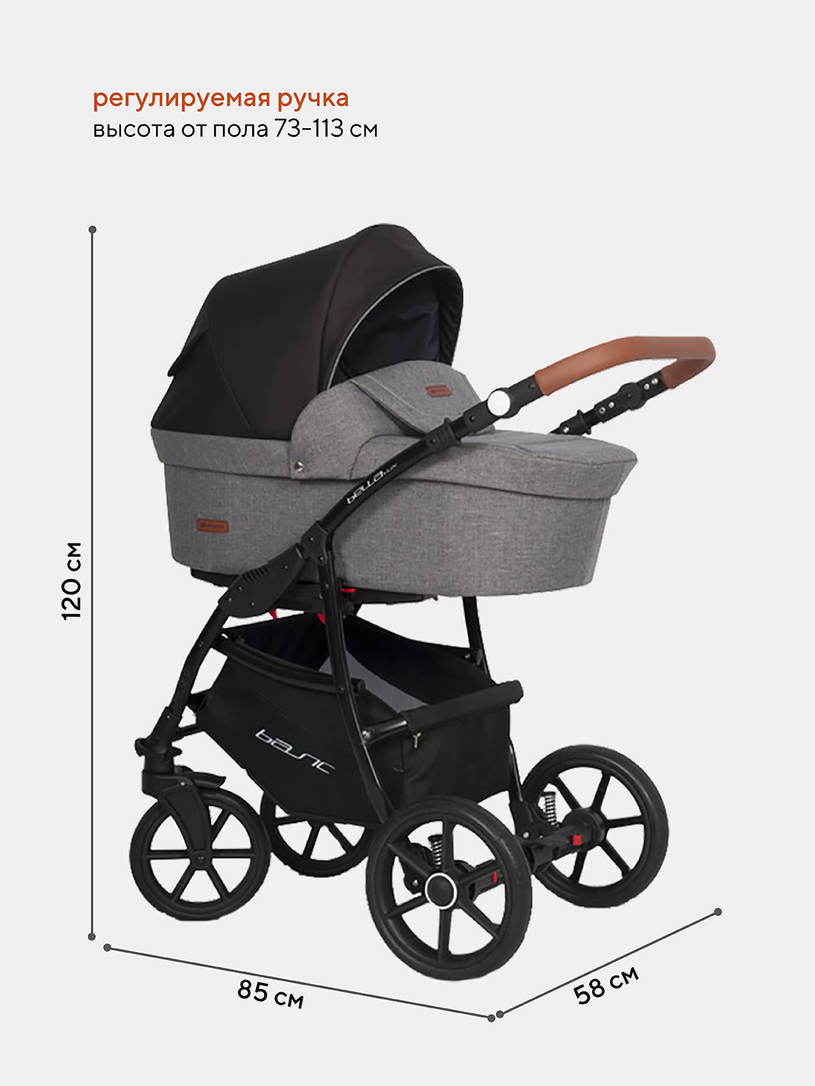 Коляска 2 в 1 Riko Basic Bella Lux 01 темно-серый