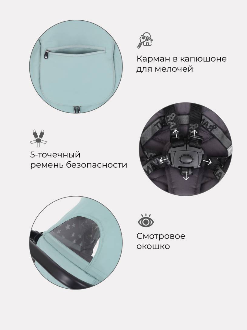 Коляска прогулочная Rant Vega Star Ocean Green 2022