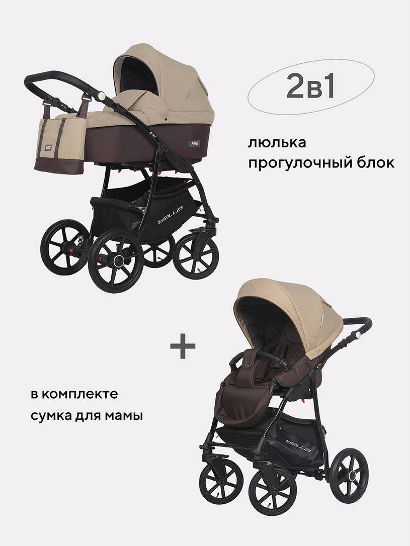 Коляска 2 в 1 Riko Basic Bella 07 коричнево-бежевый