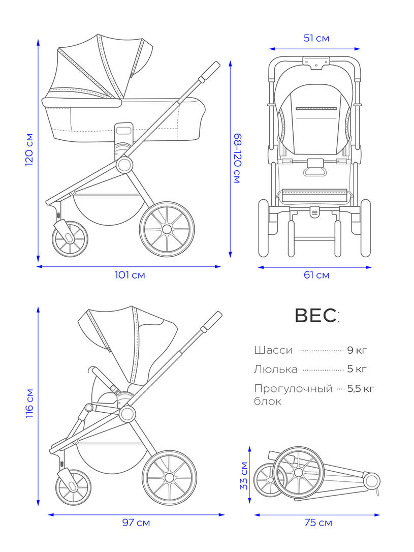 Коляска 3 в 1 Riko Basic Montana X Plus 44 Brown