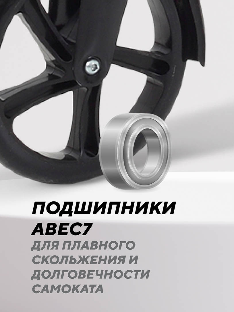 Самокат 2-х колесный Mowbaby Prisma Black