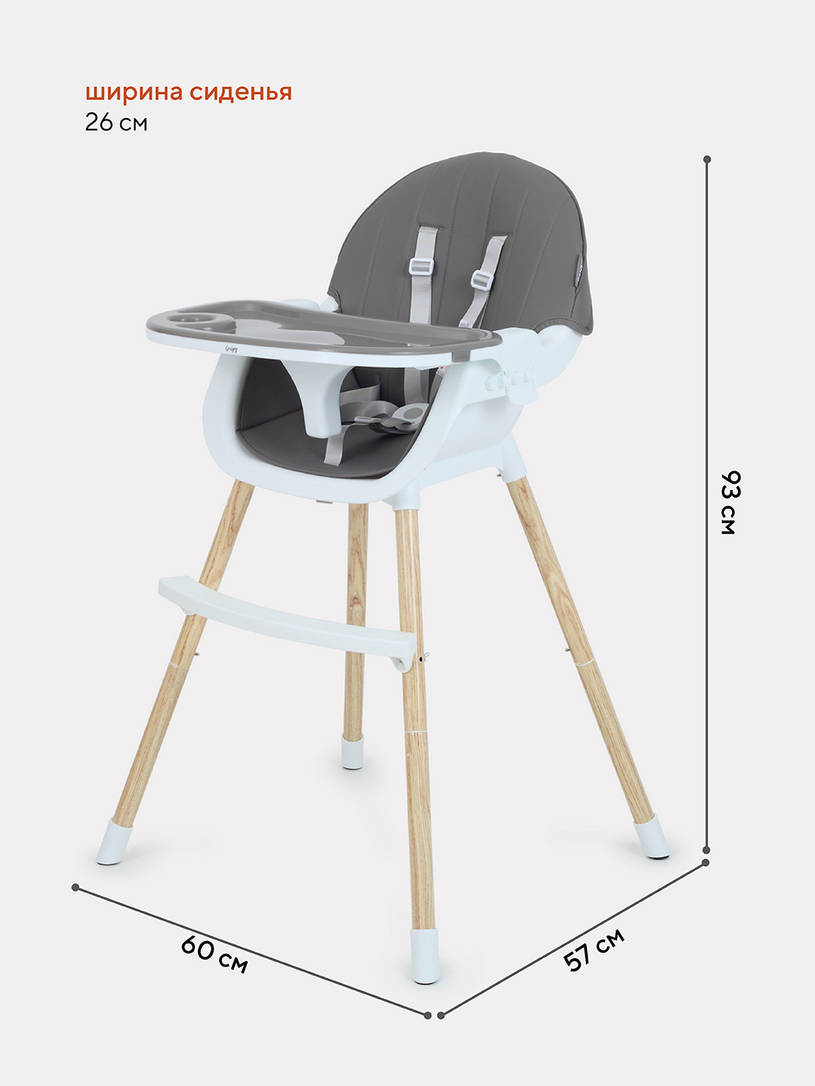 Стульчик для кормления Mowbaby Crispy grey