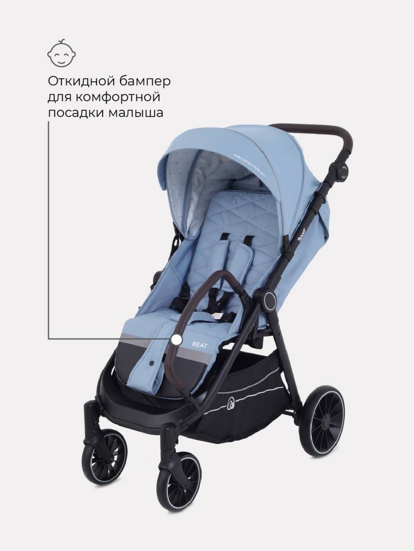 Коляска прогулочная RANT BEAT RA851 Pacific Blue