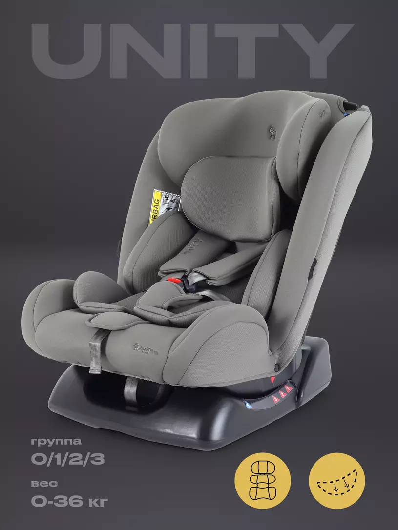 Автокресло Rant Basic Unity Next группа 0+/1/2/3 (0-36 кг) Olive
