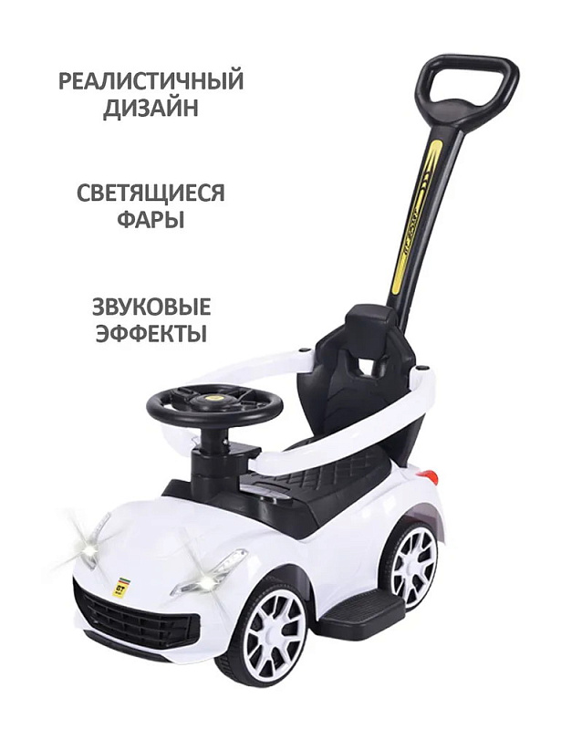 Детская каталка Sevillababy GT Sport 3 в 1 с ручкой BC608P white/белый