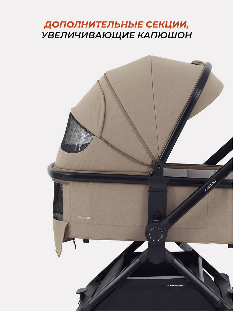 Коляска 2 в 1 Rant Vector Latte