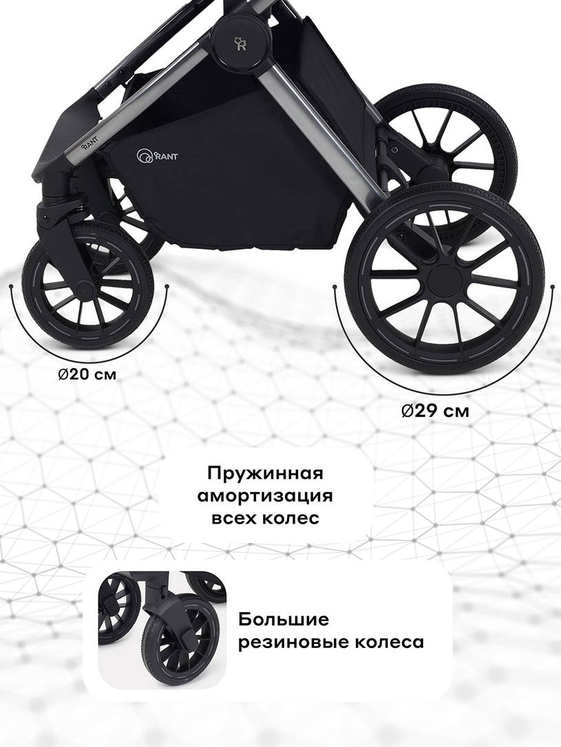 Коляска 2 в 1 Rant Falcon Therm Graphite