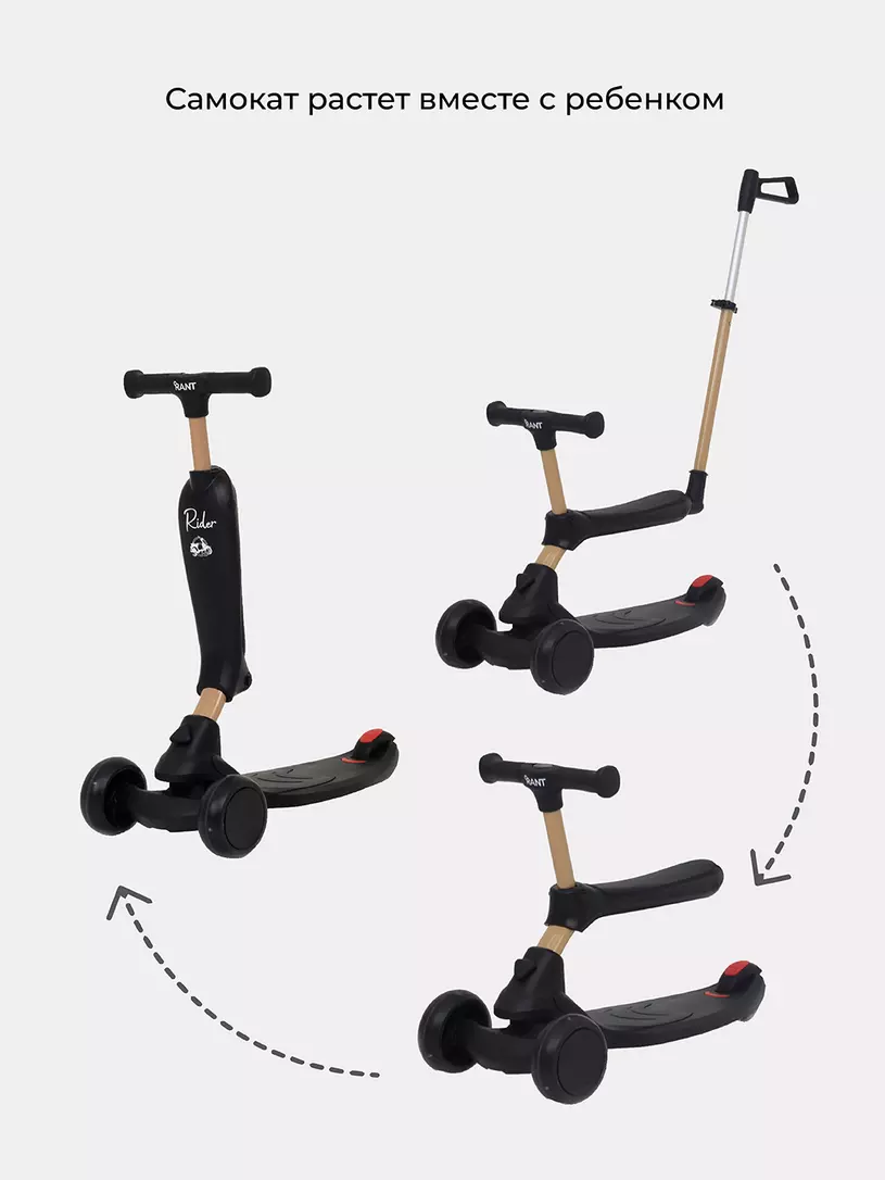 Беговел-самокат Rant Rider Plus со светящимися колесами черный