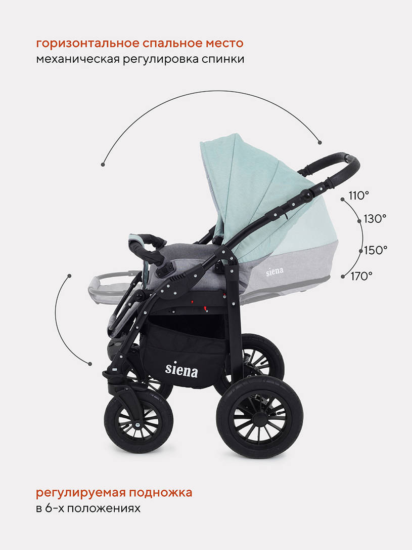 Коляска 2 в 1 Rant Siena 08 серый-ментоловый