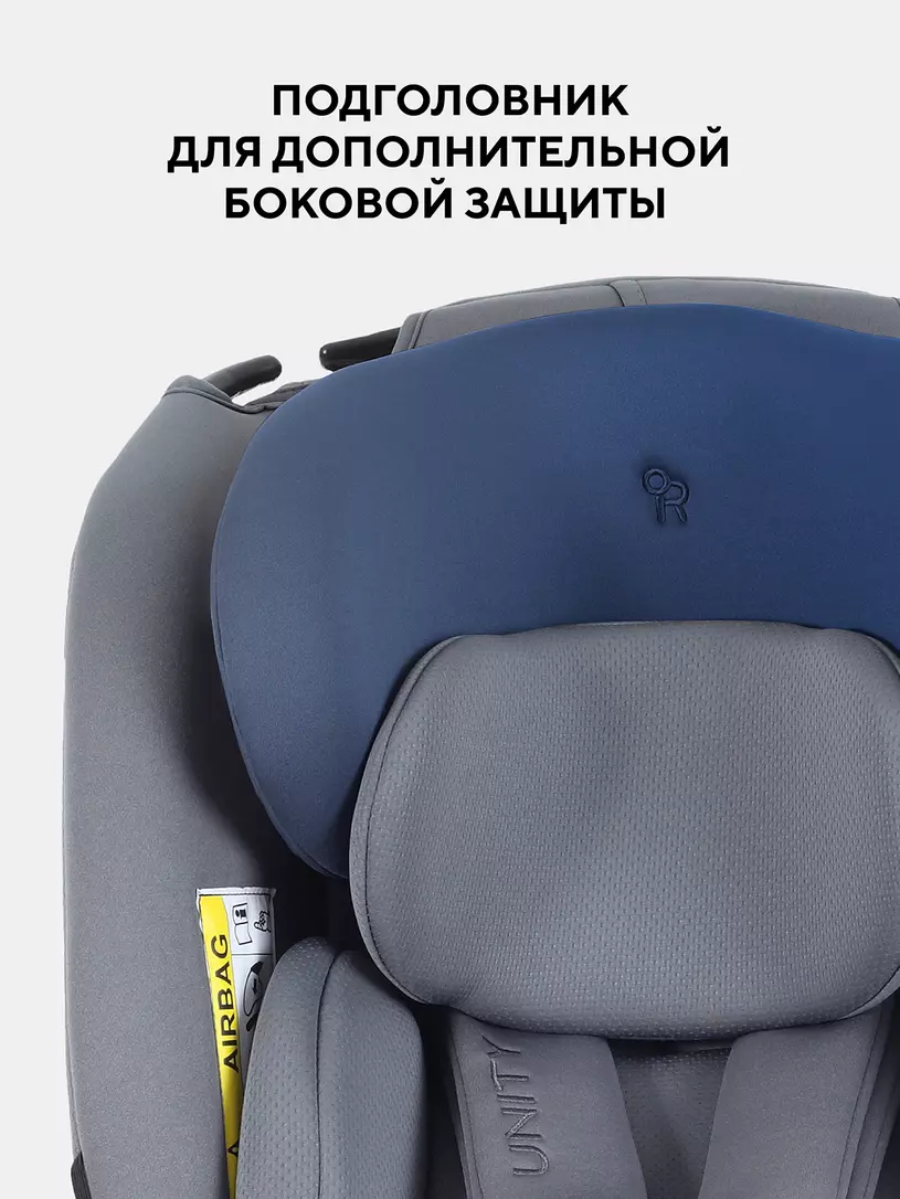 Автокресло Rant Basic Unity Next группа 0+/1/2/3 (0-36 кг) Grey