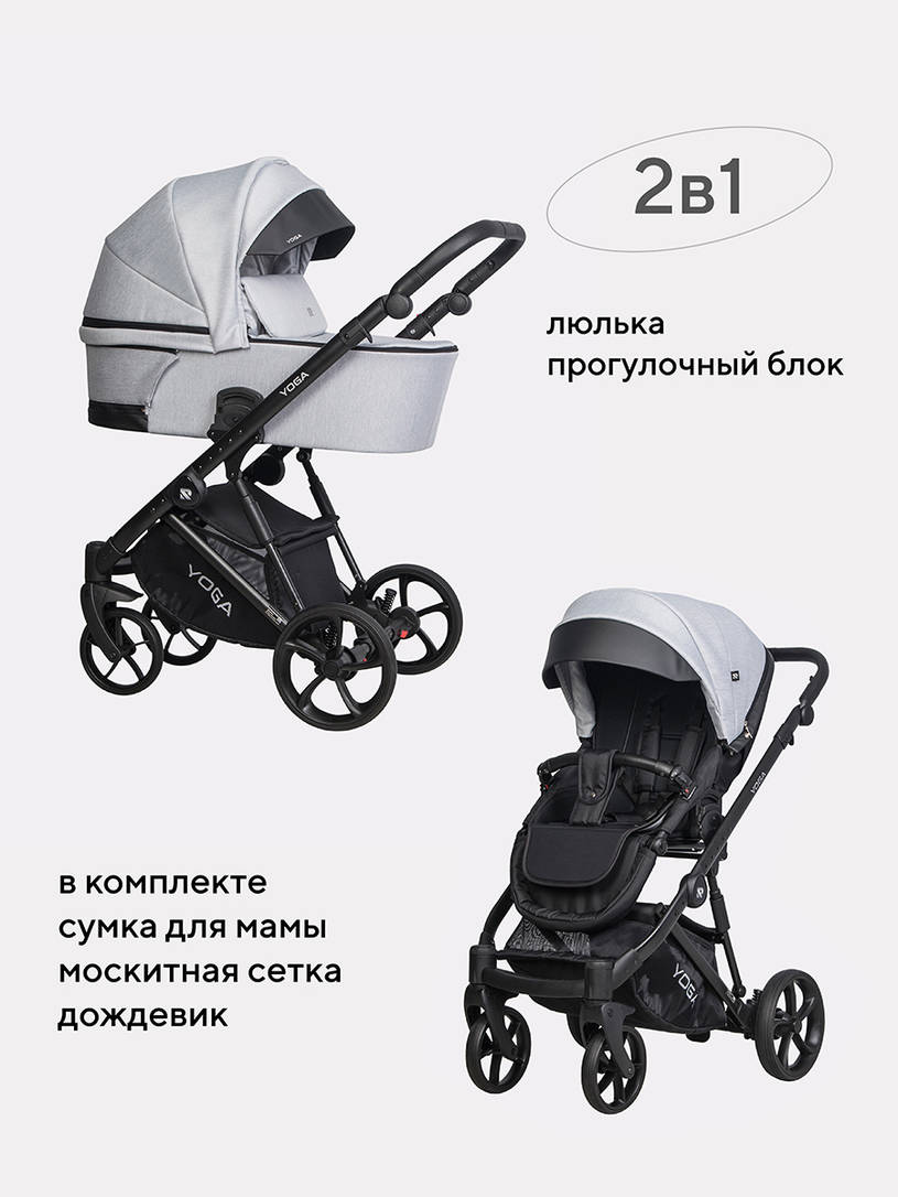 Коляска 2 в 1 Riko Basic YOGA, 03 СЕРЫЙ