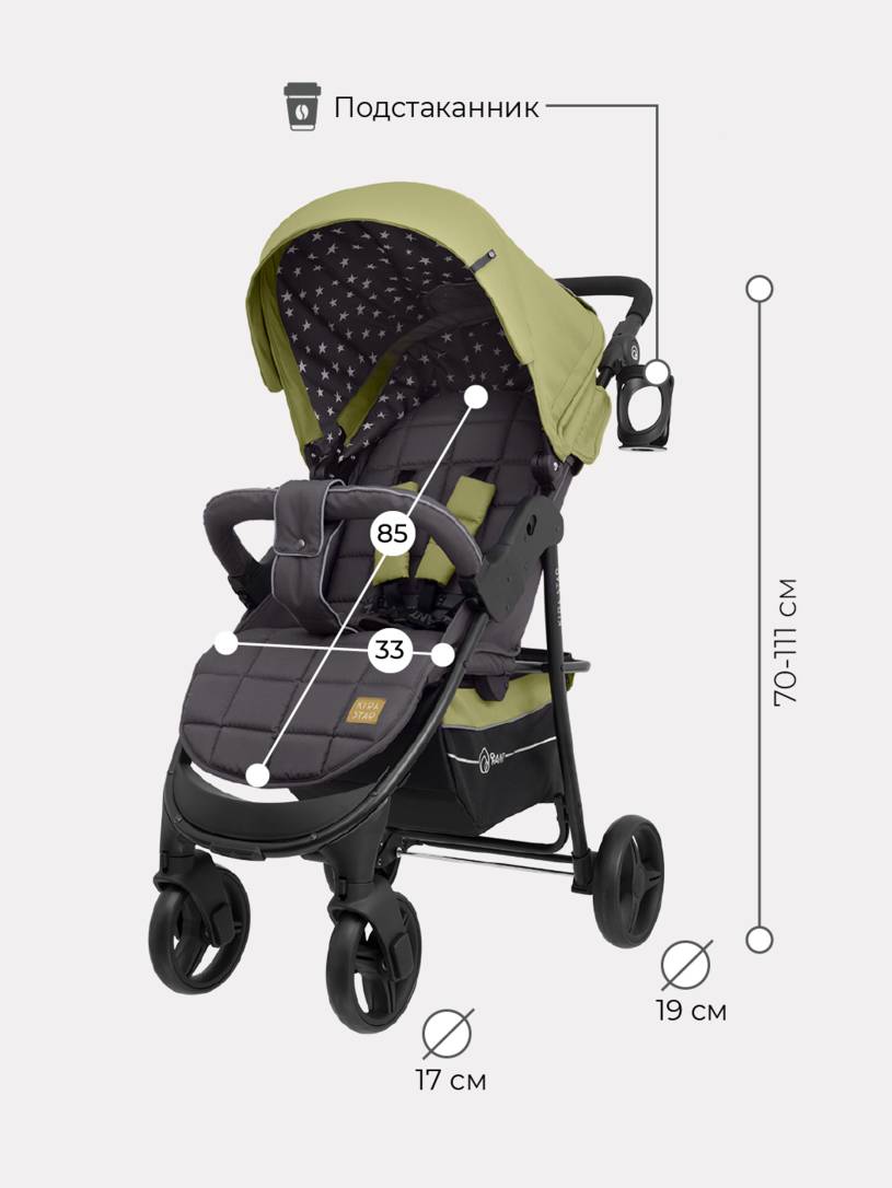 Коляска прогулочная Rant Kira Star Greek Olive. Цвет: Оливковый