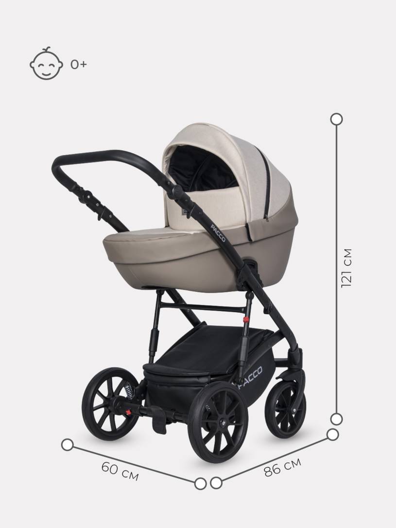 Коляска 2 в 1 RIKO BASIC PACCO 06 Latte