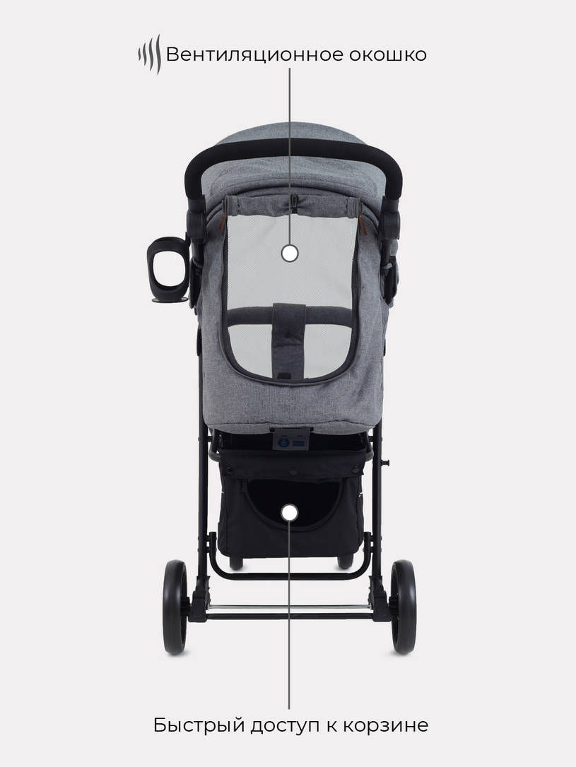 Коляска прогулочная Mowbaby Cross Gold Grey