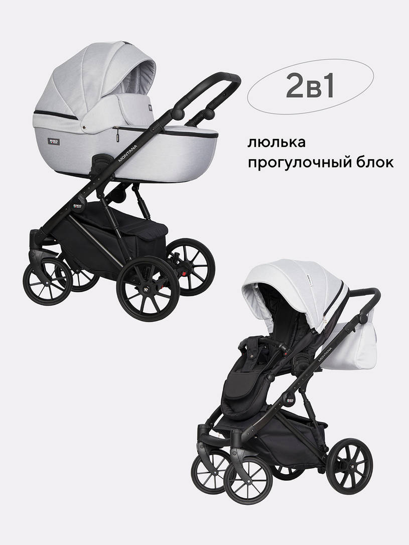 Коляска 2 в 1 Riko Basic Montana 03 серый