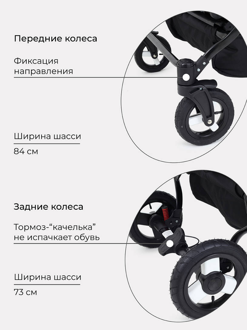 Коляска для двойни 2 в 1 Rant Dream Duo 05 коричневый-бежевый