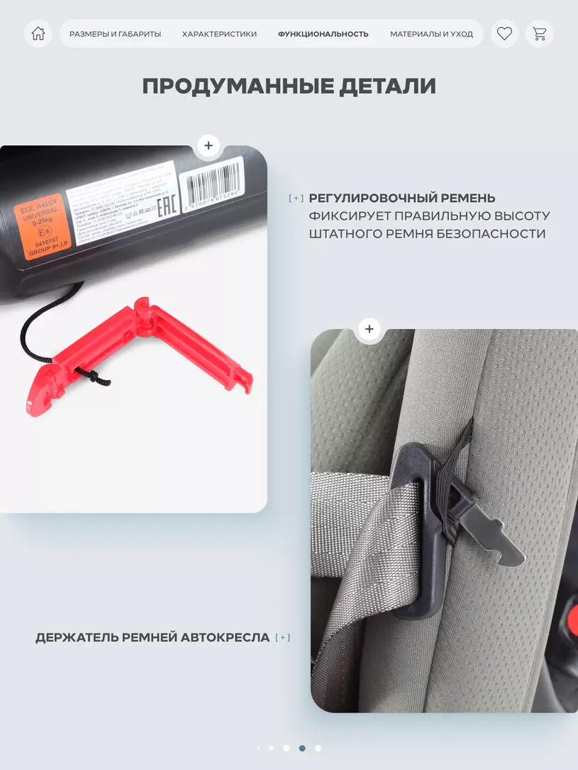 Автокресло Rant Basic Rally Next группа 0+/1/2 (0-25 кг) Olive