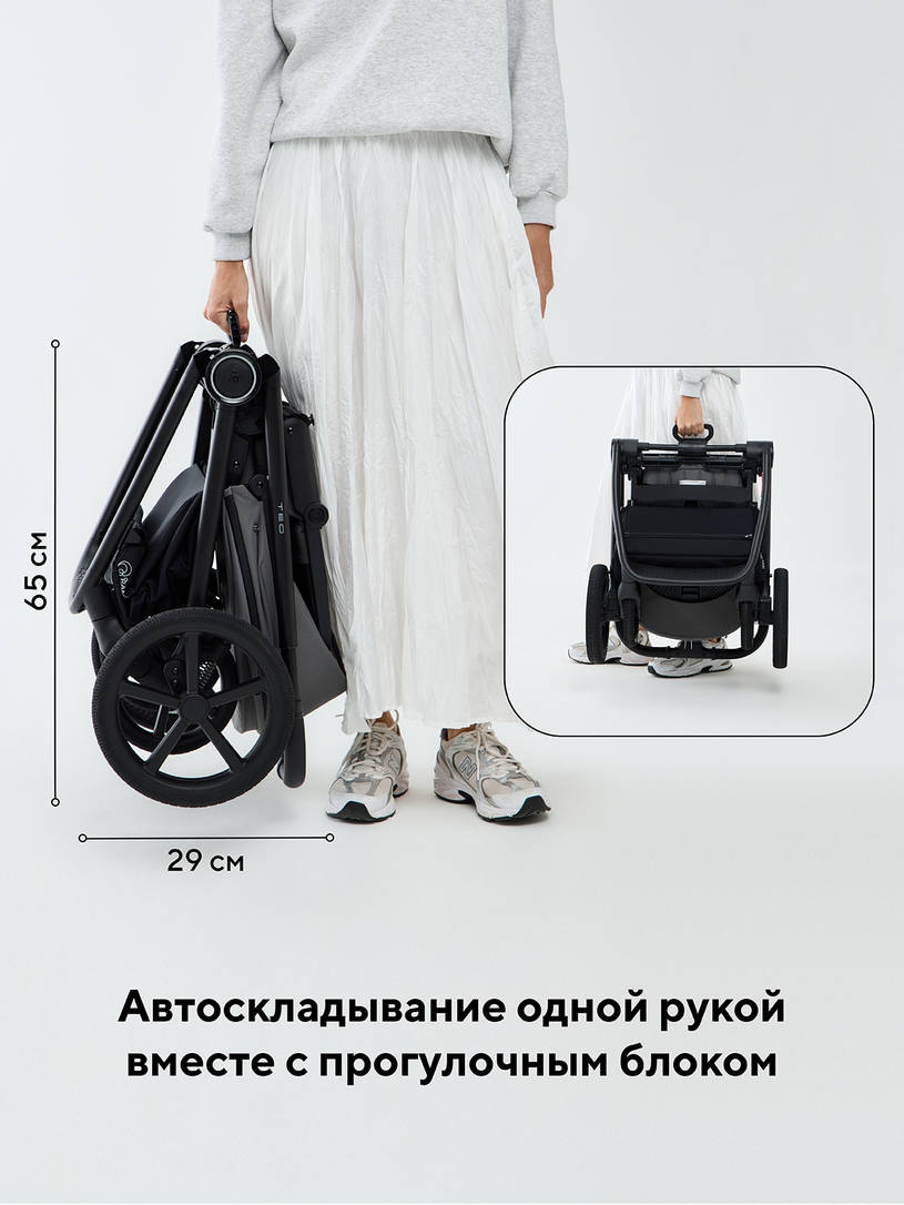 Коляска 2 в 1 Rant Teo Soft Sage
