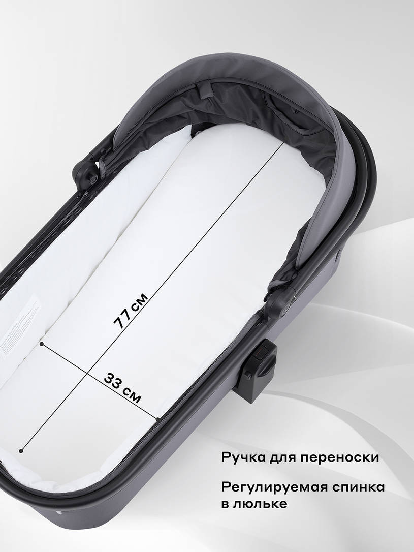 Коляска 2 в 1 Rant Falcon Neo Grey