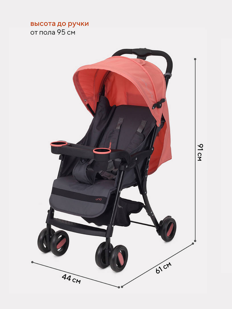 Коляска прогулочная Rant Basic Uno Cloud pink