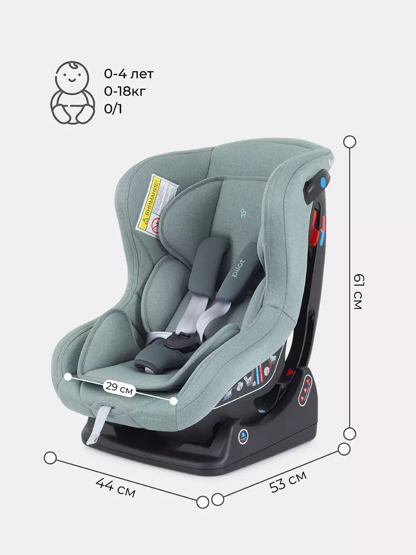 Автокресло Rant Pilot Active Line 0/1 (0-18 кг) Green