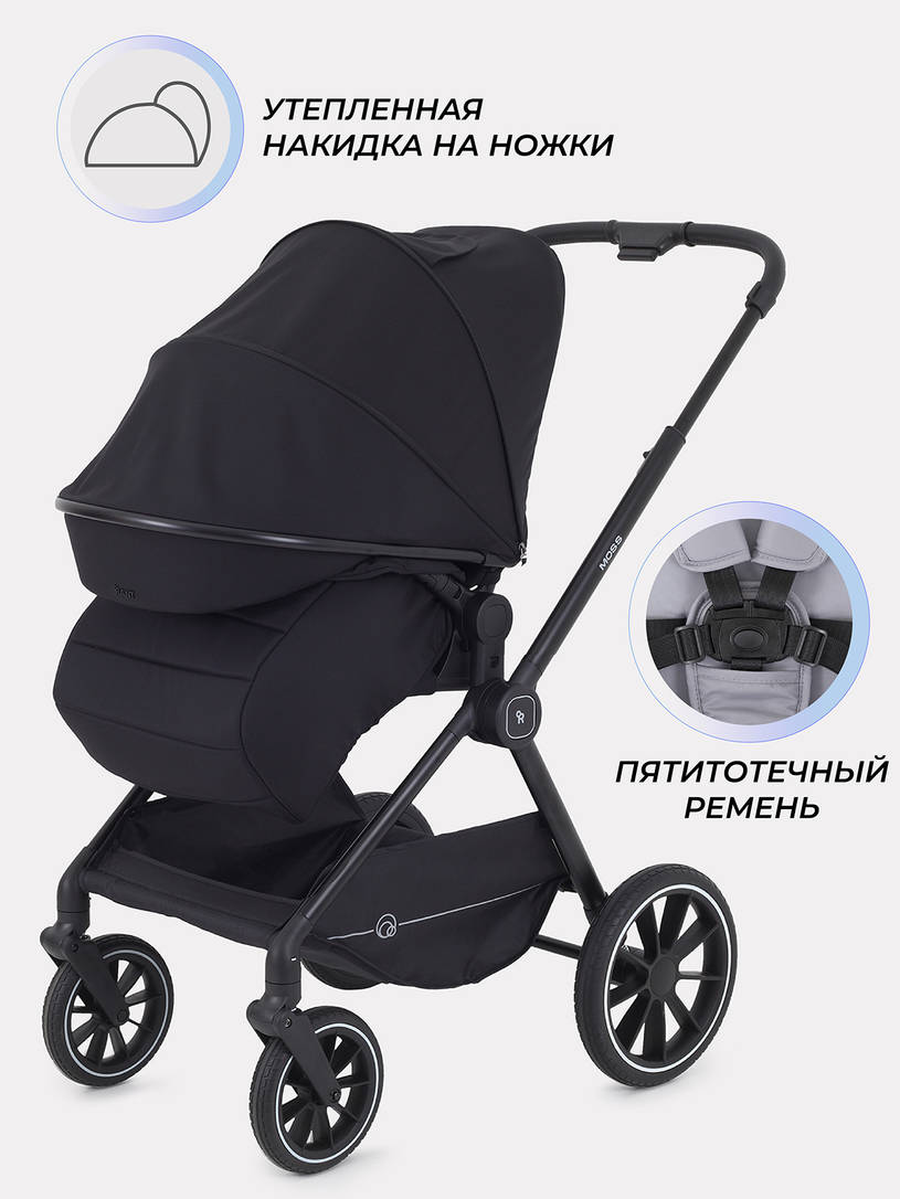 Коляска 2 в 1 Rant Moss Latte beige