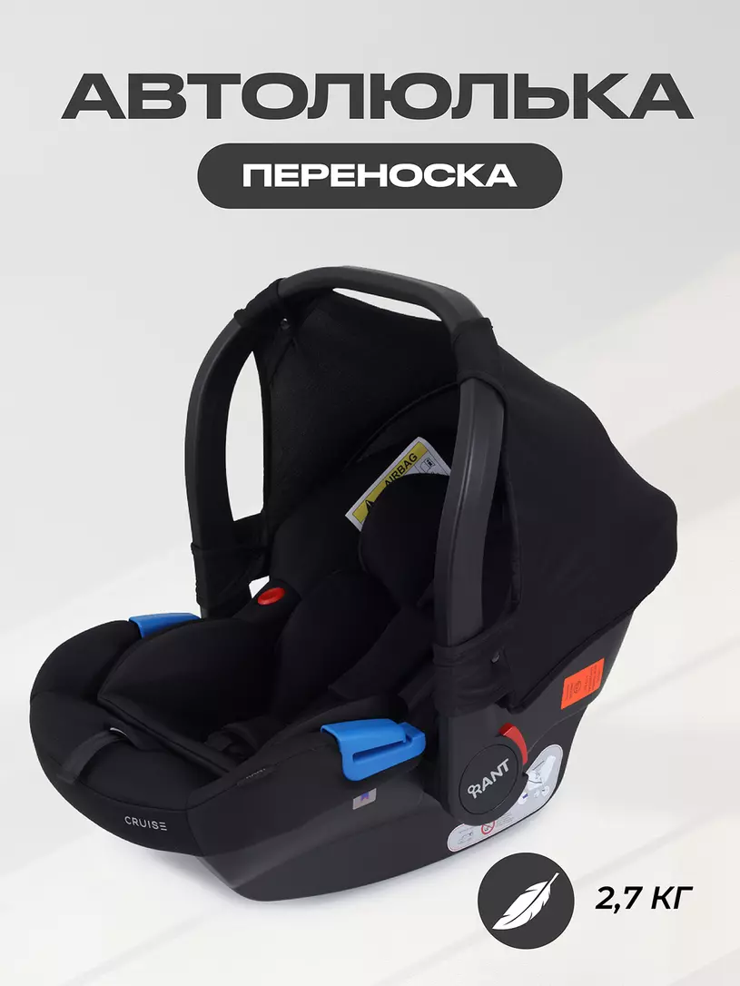 Автокресло Rant Cruise 0+ (0-13 кг) Black