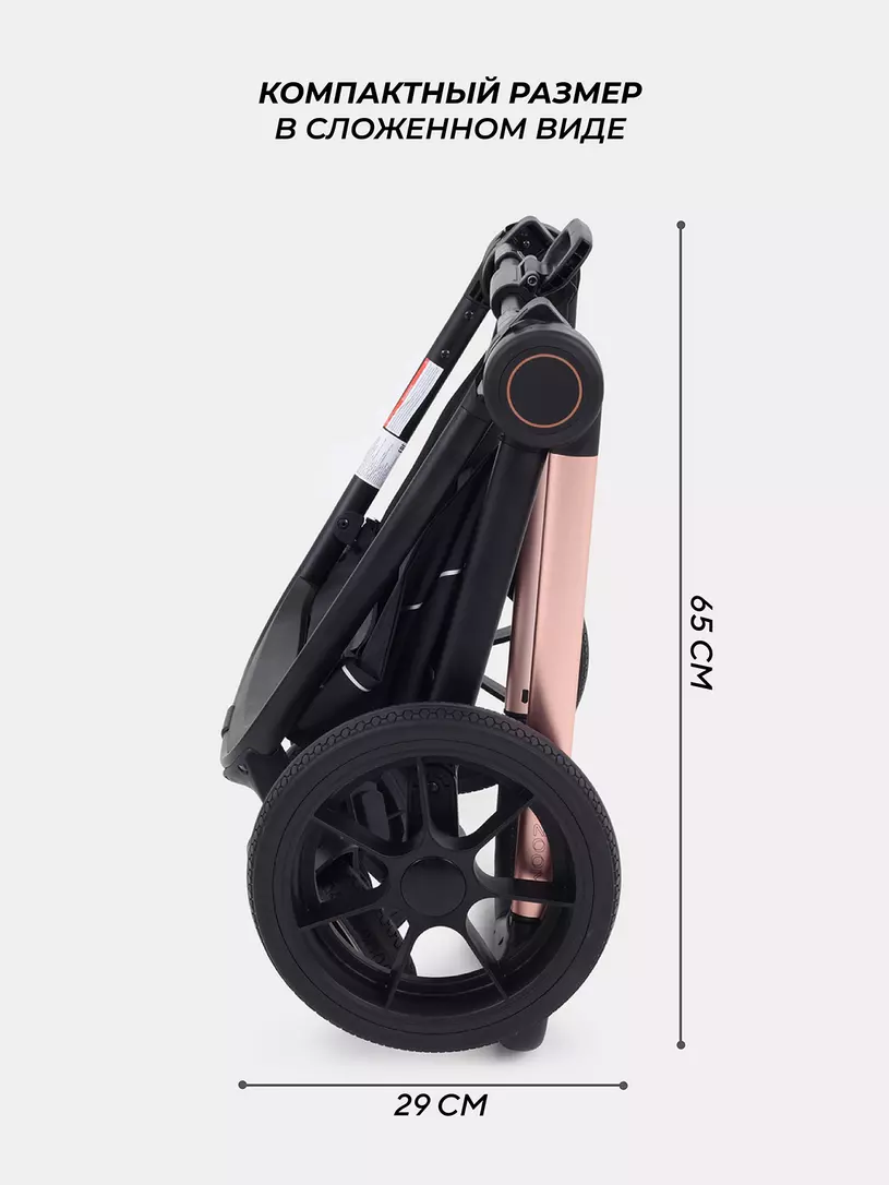 Коляска 3 в 1 Mowbaby Zoom Gold 2025 cacao brown