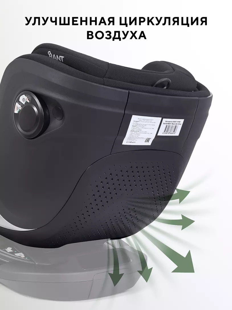 Автокресло Rant Aster Max (40-125 см) Olive