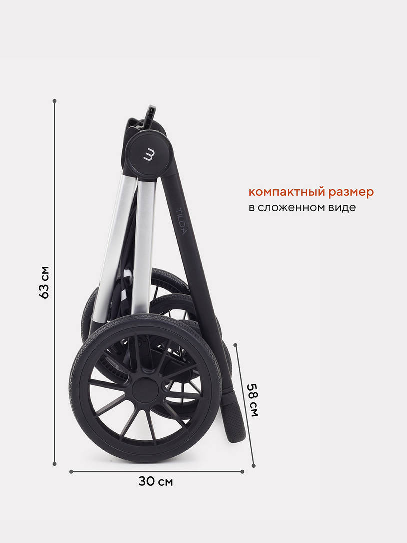 Коляска 2 в 1 Mowbaby Tilda Black