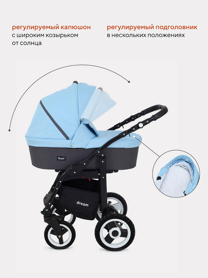 Коляска 2 в 1 Rant Dream 09 серый-голубой