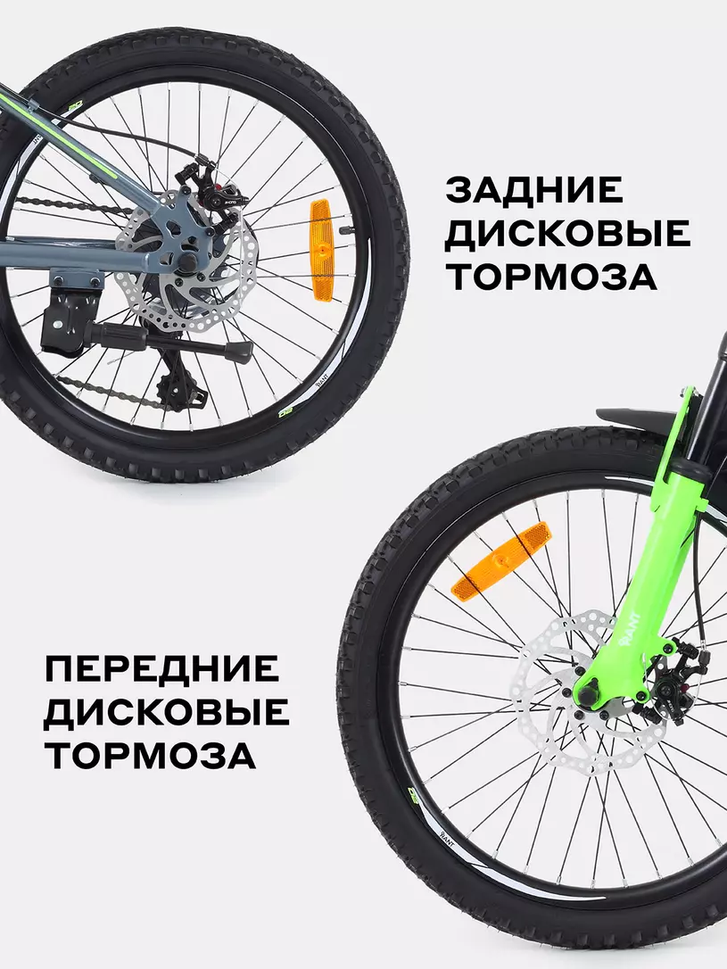 Велосипед 2-х колесный Rant Volant 20 серый