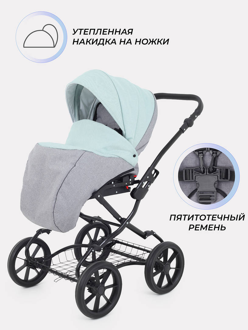 Коляска 2 в 1 Rant Dream Classic 2024 10 серый-ментоловый