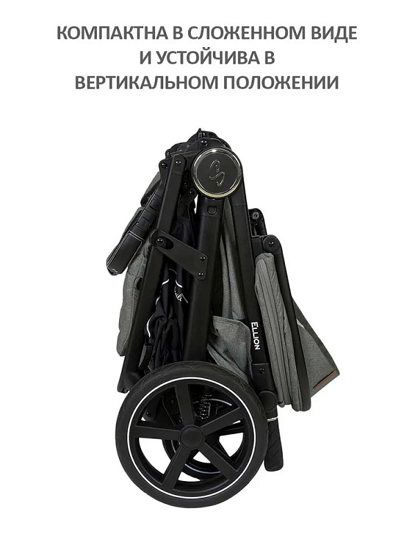 Детская прогулочная коляска Sevillababy Ellion зеленый