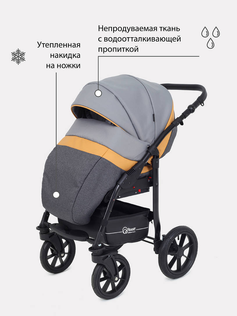 Коляска 2 в 1 Rant Patio Grey/yellow