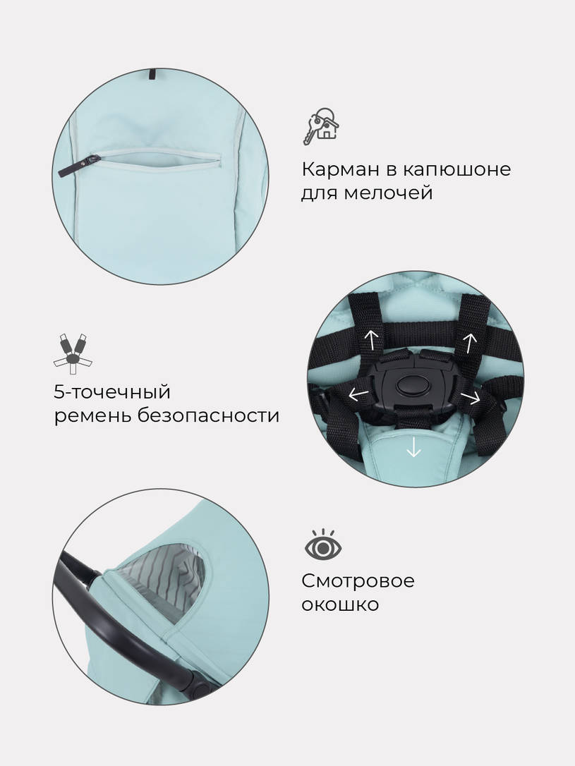 Коляска прогулочная Mowbaby Ride RA082 Mint. Цвет: Мятный