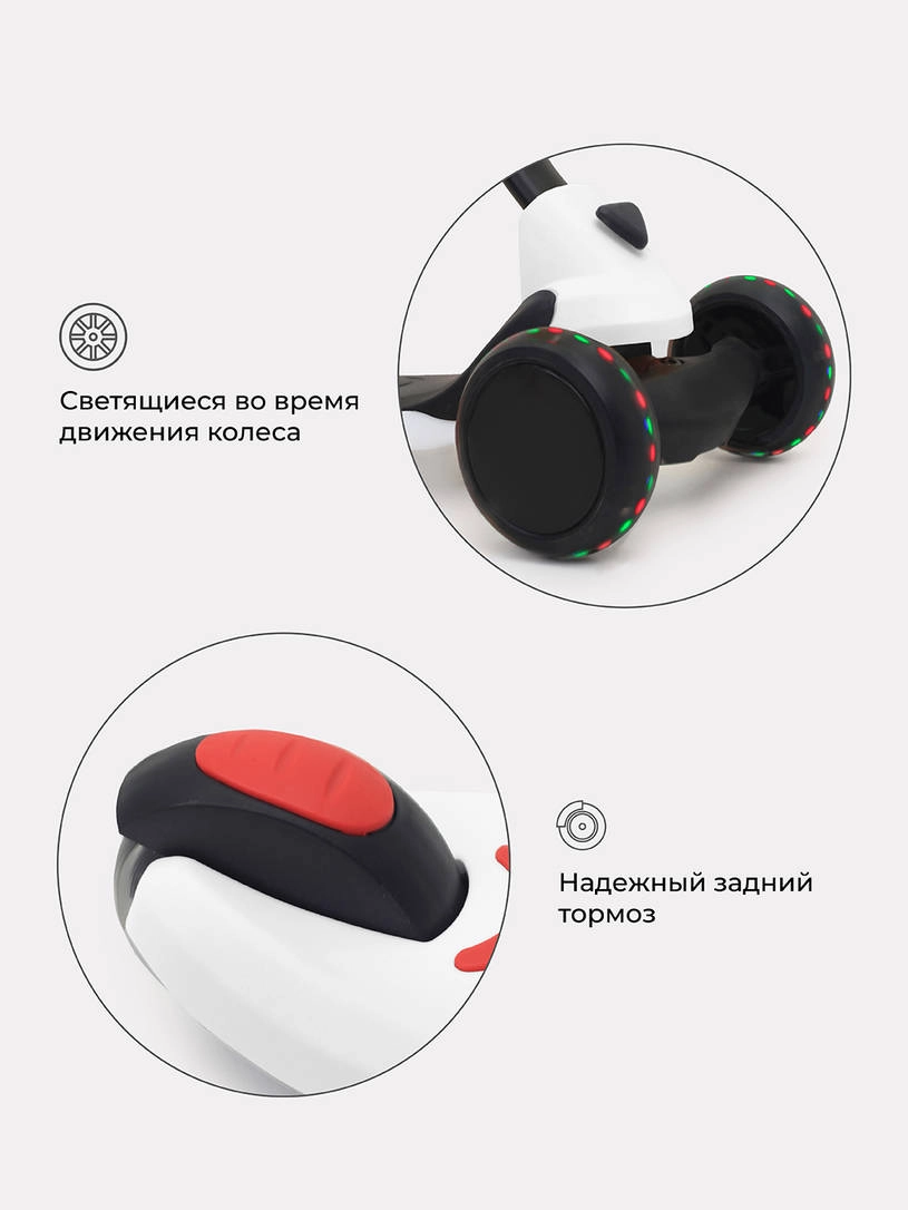 Беговел-самокат Rant Rider Plus со светящимися колесами белый